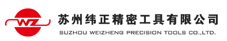 suzhou weizheng precision tools co., LTD