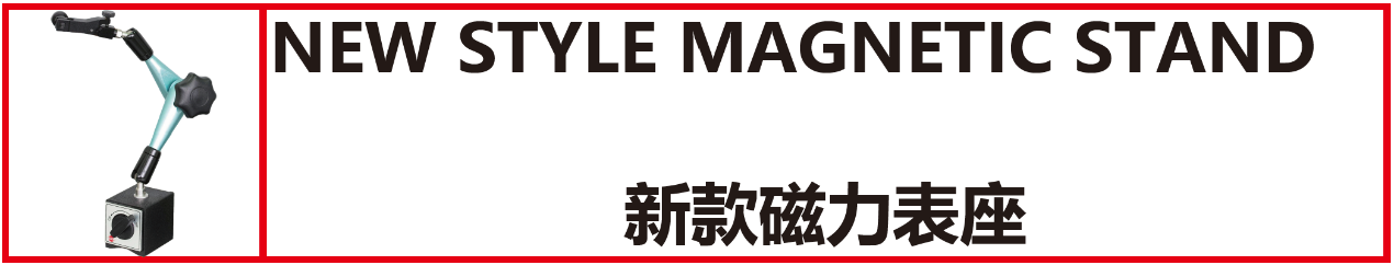 60880 HIGHLY LOCK MECHANICAL UNIVERSAL MAGNETIC STAND