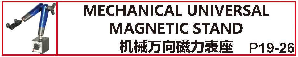 MECHICAL UNIVERSAL MAGNETIC STAND