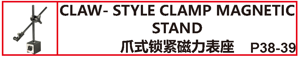 CLAW-STYLE CLAMP MAGNETIC STAND