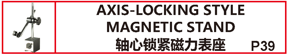 AXIS-LOCKING STYLE MAGNETIC STAND