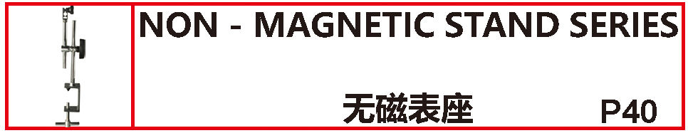 NON-MAGNETIC STAND SERIES